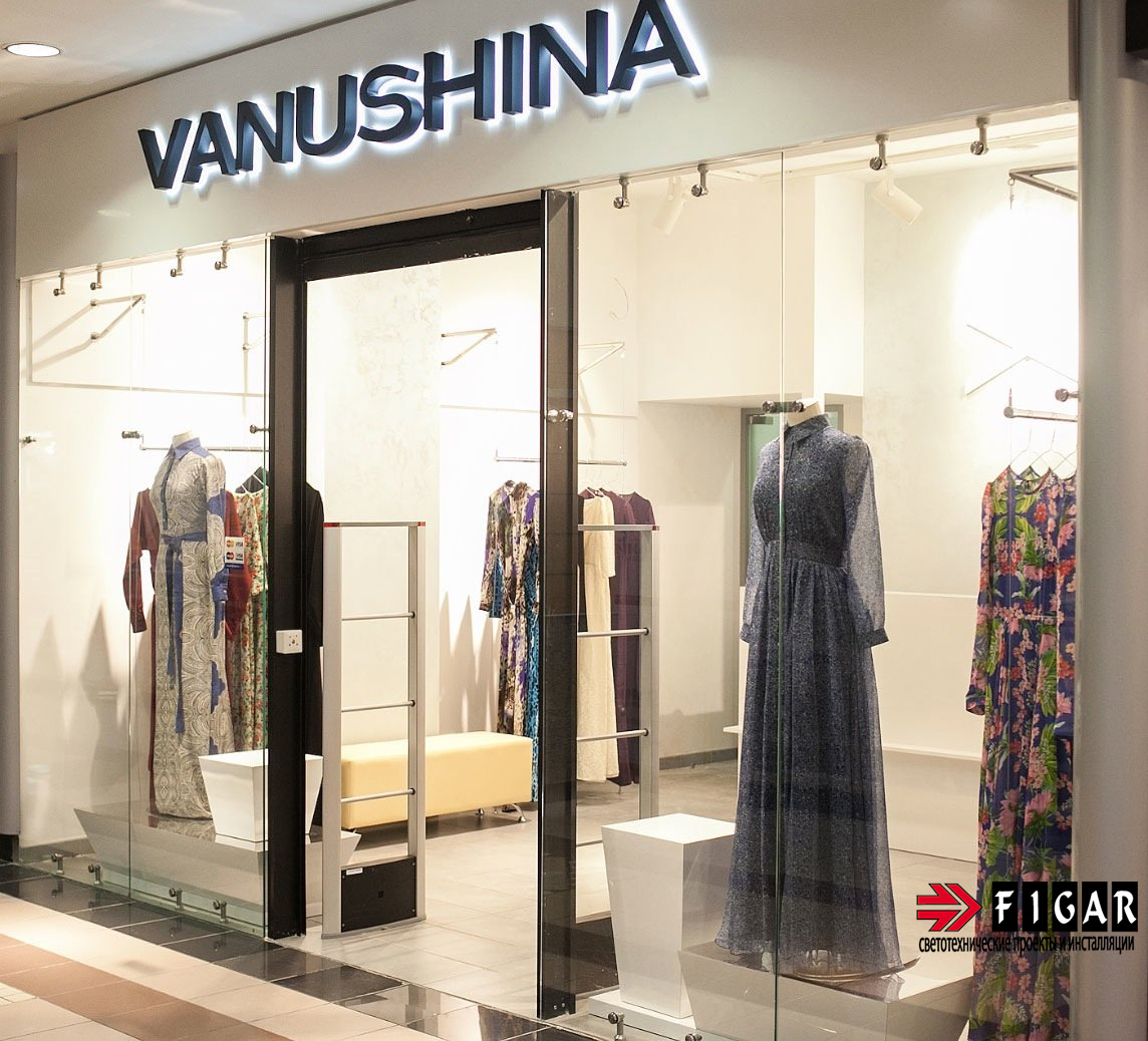 Освещение магазина дизайнерской одежды VANUSHINA