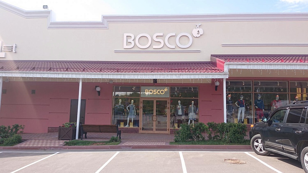Оформление освещения в магазине Bosco Outlet Village