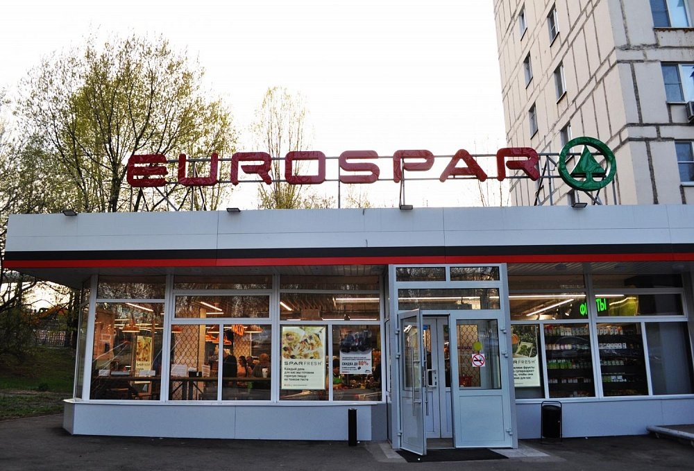 Освещение в супермаркете "EUROSPAR" Каховка