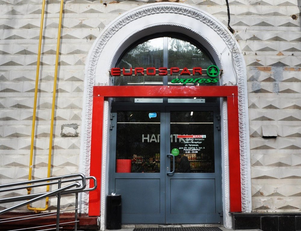 Освещение в супермаркете "EUROSPAR" Новопесчаная