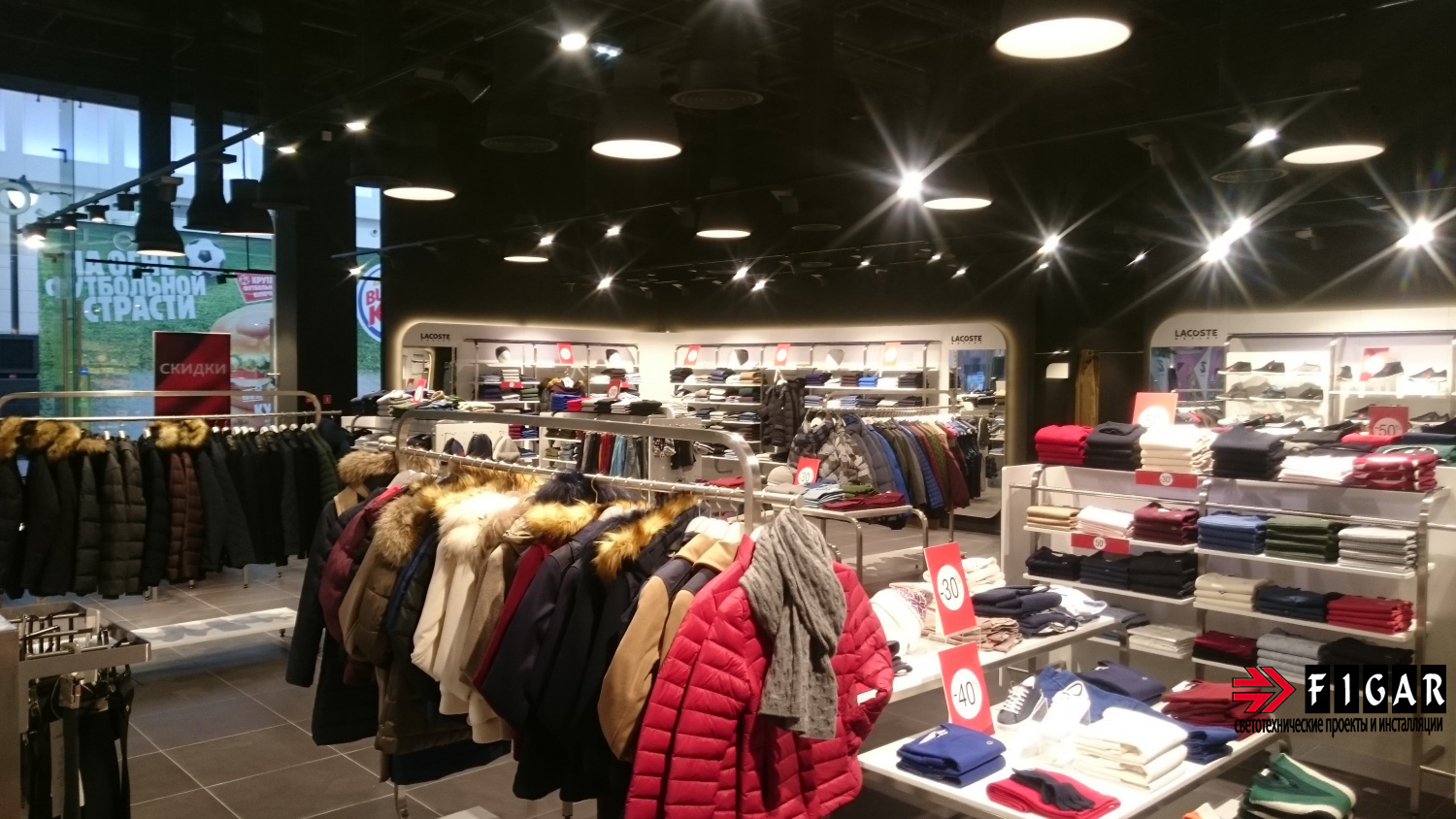 Оформление освещения в магазине одежды Lacoste Outlet
