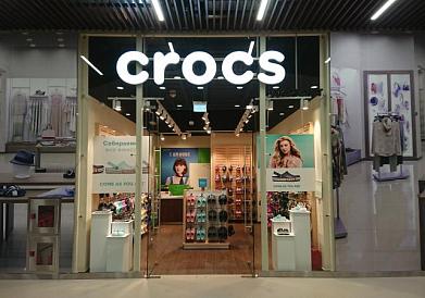 Crocs Дисконт центр Орджоникидзе 11