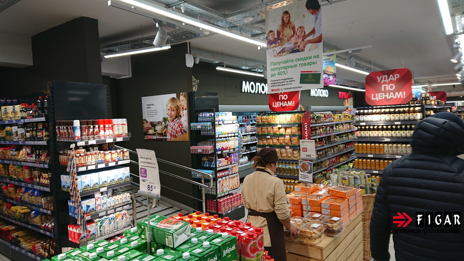 Освещение в супермаркете "EUROSPAR"
