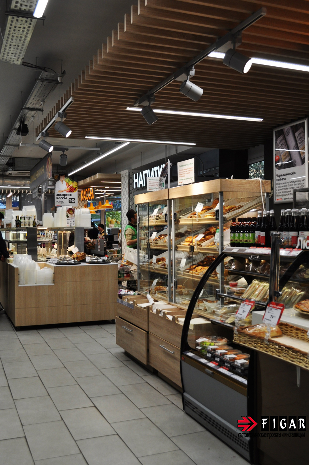 Освещение в супермаркете "EUROSPAR" Каховка