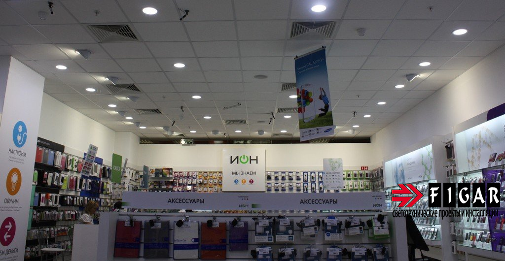 Освещение магазина электроники ИОН