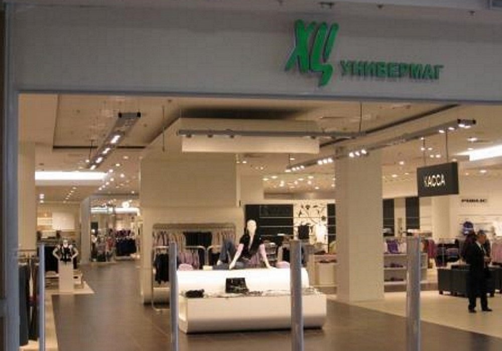 Освещение торгового центра «Универмаг»