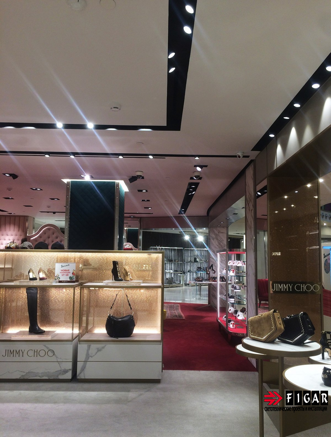 JIMMY CHOO