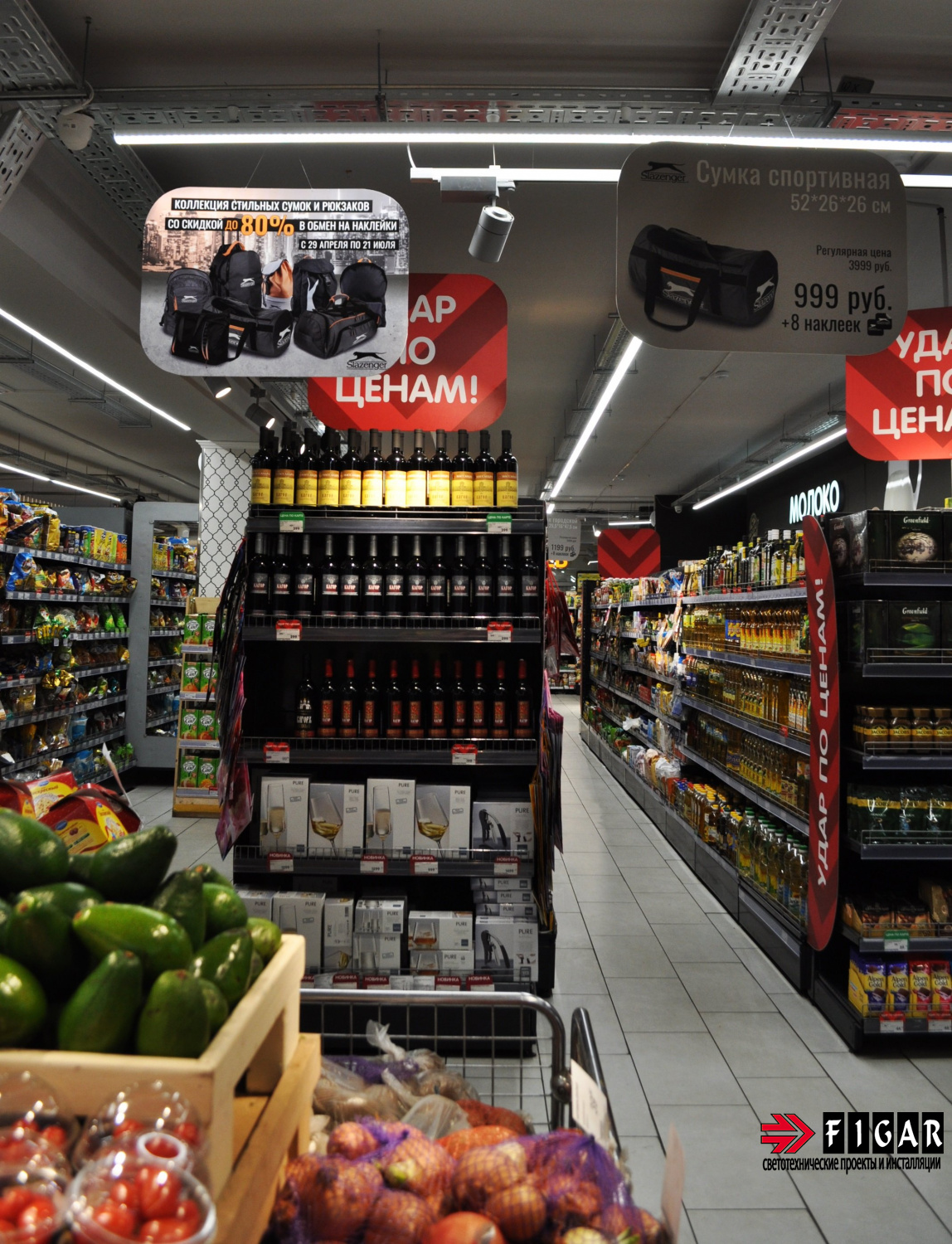 Освещение в супермаркете "EUROSPAR" Каховка
