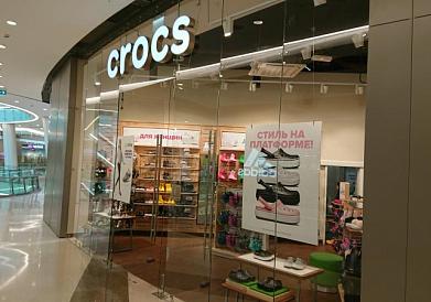 Crocs ТРЦ Vegas Каширское шоссе