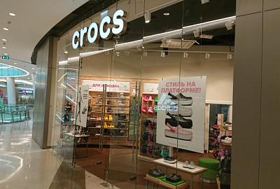 Crocs ТРЦ Vegas Каширское шоссе