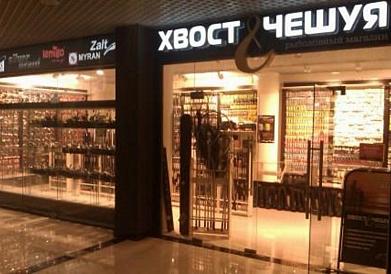 Освещение магазина «Хвост и Чешуя»