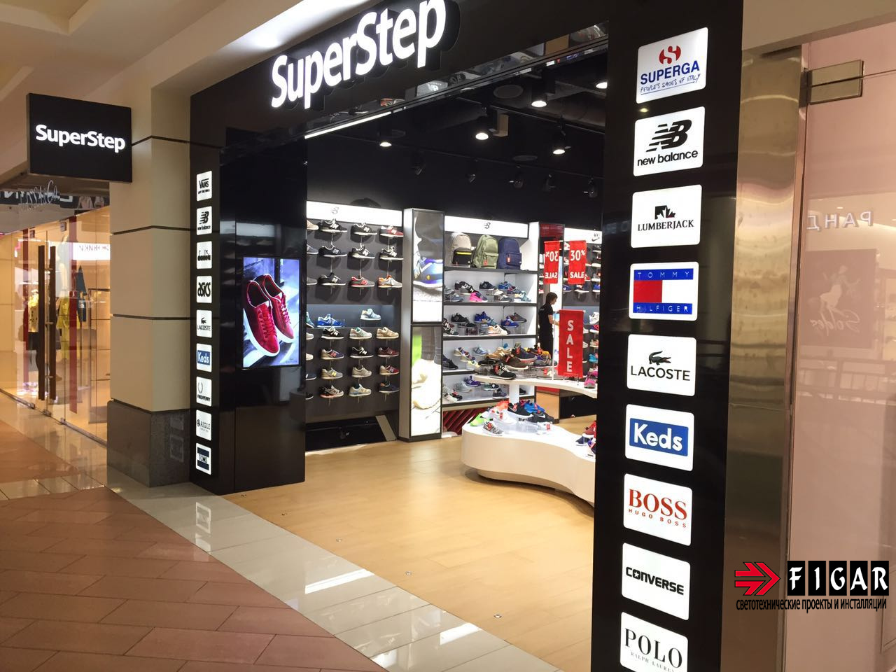 Super Step