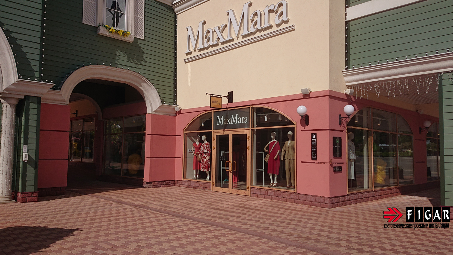 Оформление освещения в магазине MaxMara Outlet Village
