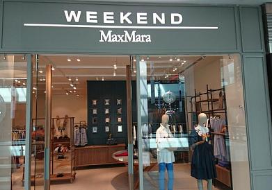 Оформление освещения в магазине одежды Weekend MaxMara
