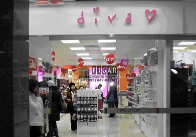 Освещение магазина аксессуаров Diva