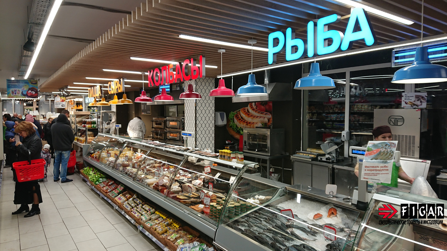 Освещение в супермаркете "EUROSPAR"