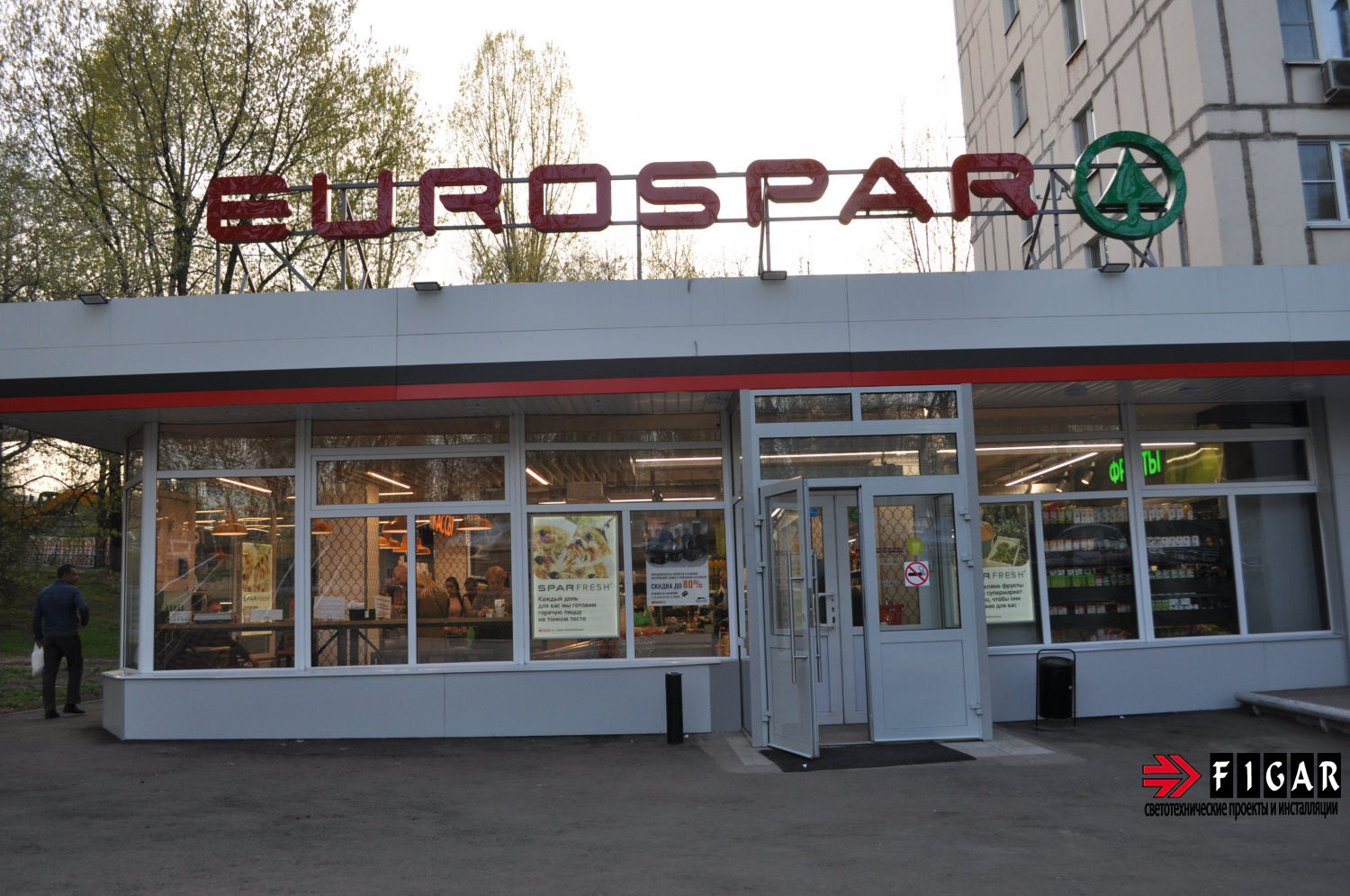 Освещение в супермаркете "EUROSPAR" Каховка