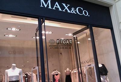 Оформление освещения в магазине одежды Max&Co
