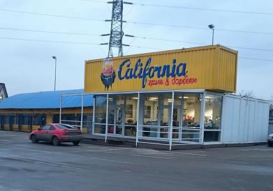 Освещение магазина мангалов California
