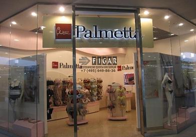 Освещение магазина женского белья Palmetta