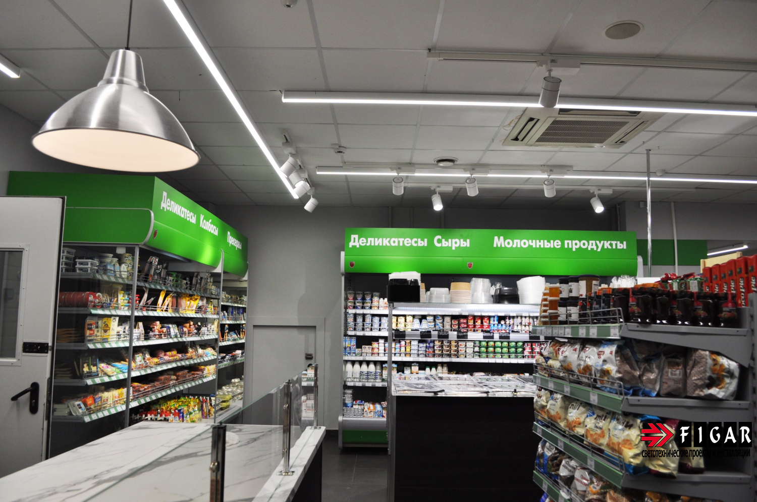 Освещение супермаркета "Фасоль"