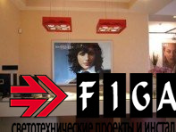 Освещение магазина женской одежды Bandolera