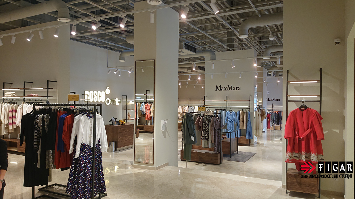 Оформление освещения в магазине MaxMara Outlet Village