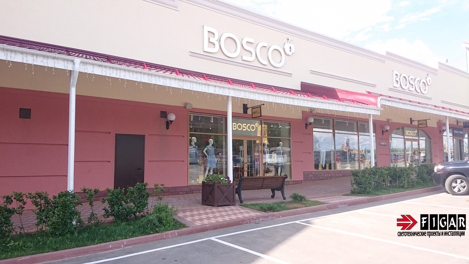 Оформление освещения в магазине Bosco Outlet Village