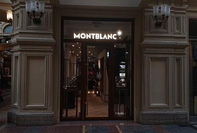 Освещение магазина одежды MONTBLANC